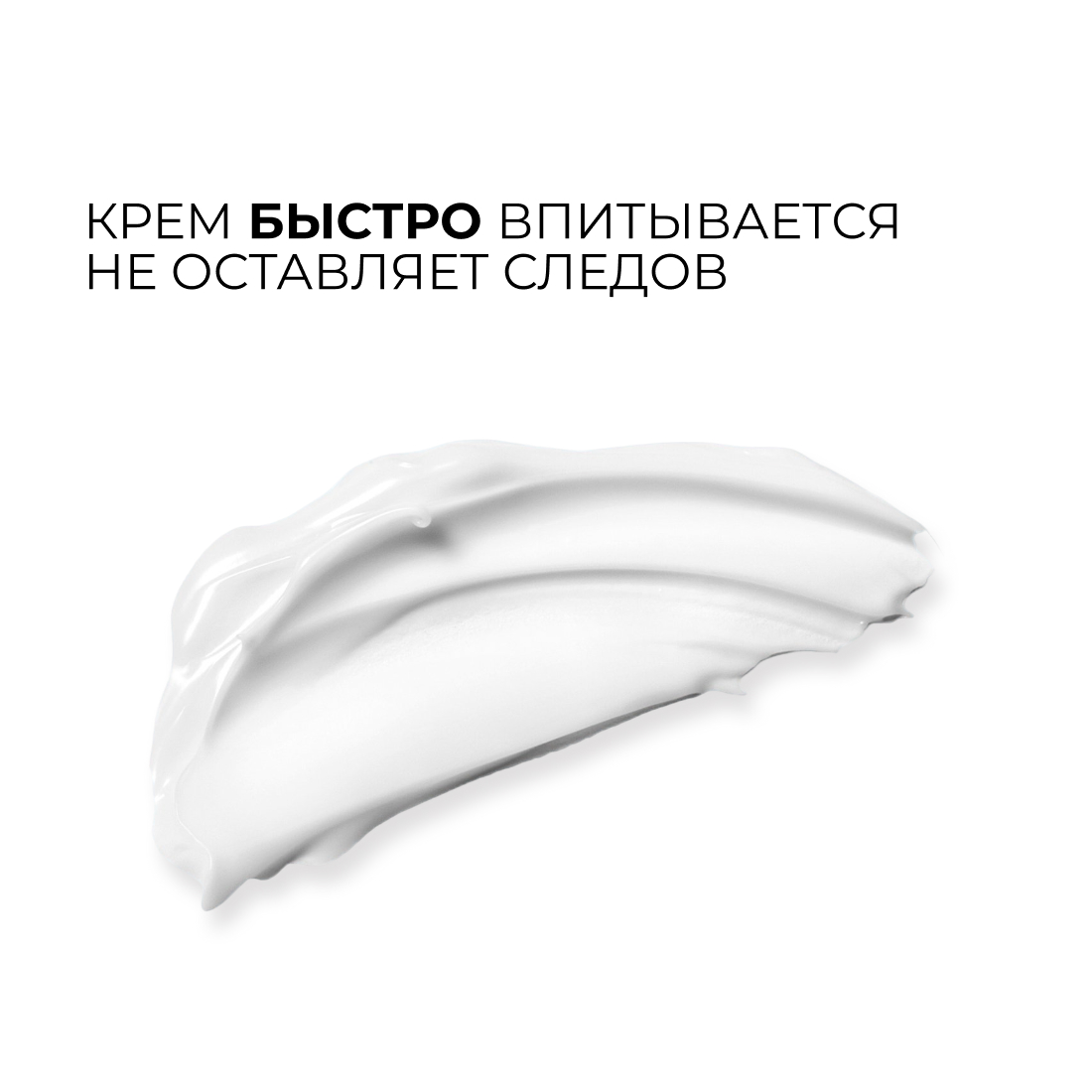 Увлажняющий крем для проблемной, склонной к жирности кожи ZEROID Pimprove, 100 мл