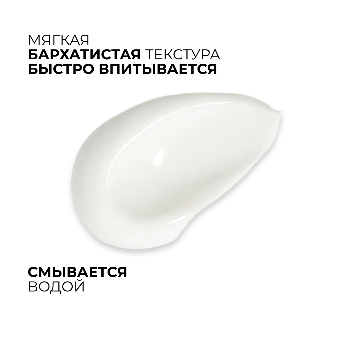 Легкий солнцезащитный крем для сухой и чувствительной кожи ZEROID SPF30, 50 мл