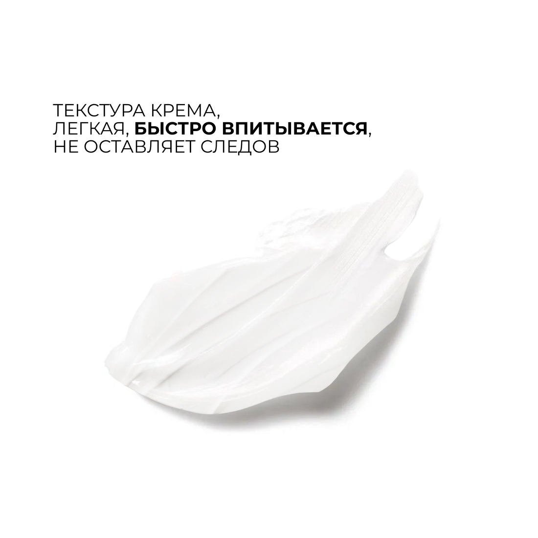 Интенсивно увлажняющий крем для кожи ZEROID Intensive, 80 мл