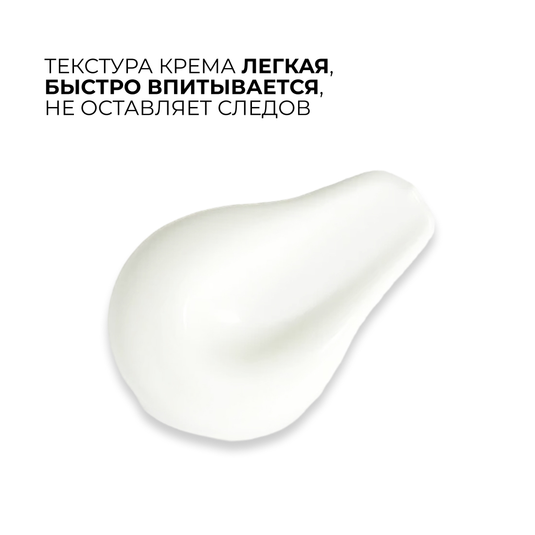 Смягчающий и успокаивающий крем для чувствительной и сухой кожи ZEROID Soothing, 80 мл