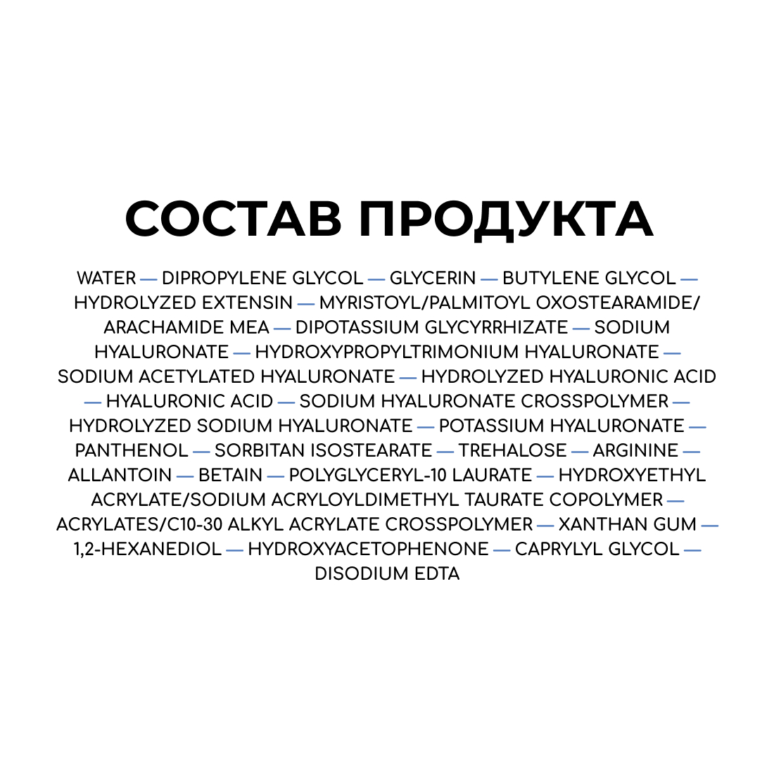 Тканевая маска для сухой и чувствительной кожи лица ZEROID Soothing, 28 мл