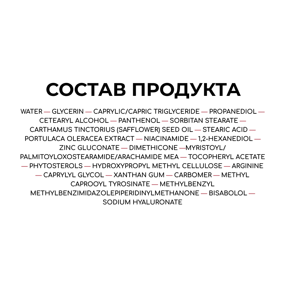 Увлажняющий крем для проблемной, склонной к жирности кожи ZEROID Pimprove, 100 мл