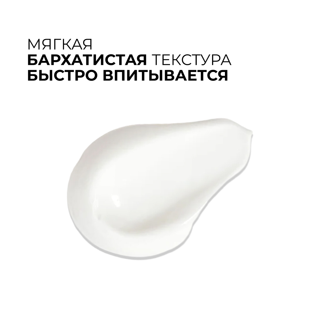 Солнцезащитный крем для кожи ZEROID SPF50+, 50 мл